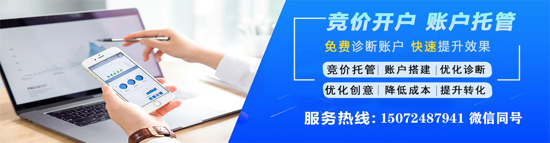 景谷百度推广返点